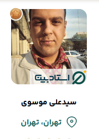 بهترین مدرس آنلاین زبان انگلیسی