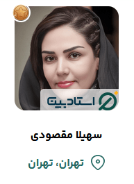 بهترین مدرس آنلاین زبان تهران